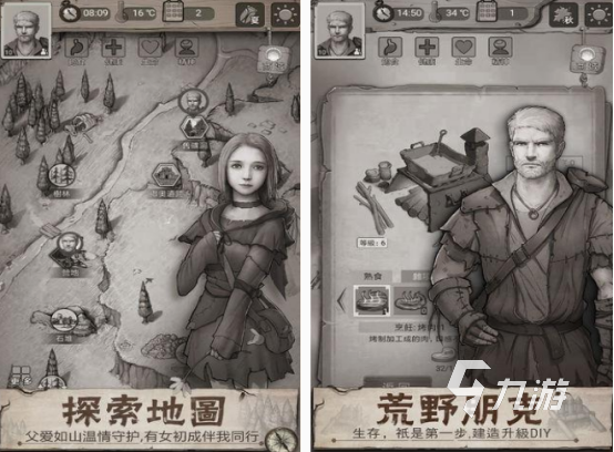 卡通生存游戏荒野求生_饥荒类似游戏推荐_饥荒游戏专题解说