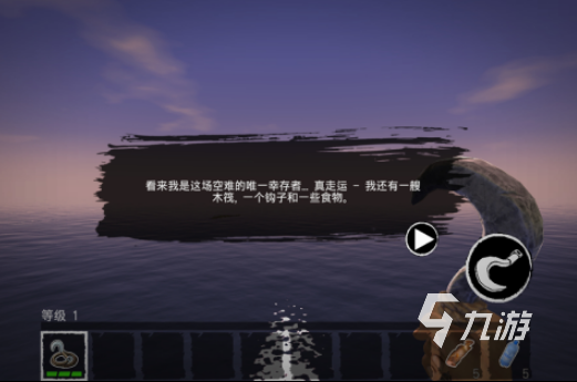 饥荒类似游戏推荐_卡通生存游戏荒野求生_饥荒游戏专题解说