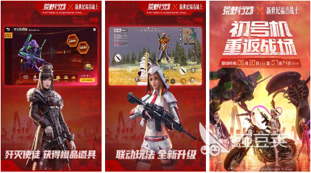 梦幻西游攻略_网易热门手游_网易游戏专题