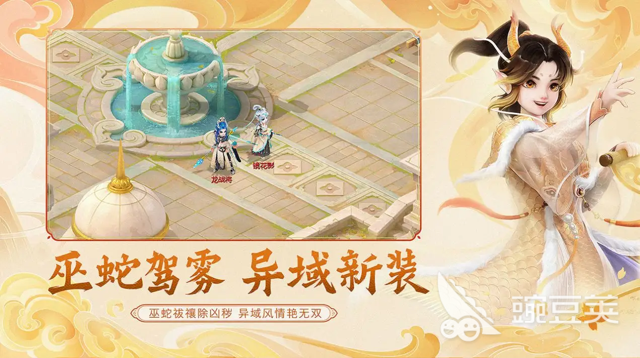 梦幻西游攻略_网易游戏专题_网易热门手游