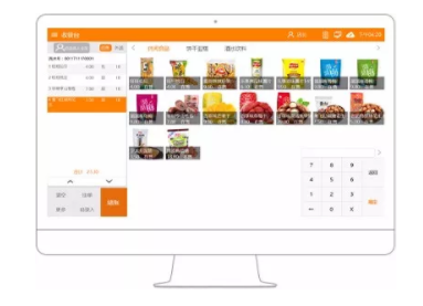 惠管家-零售管理软件