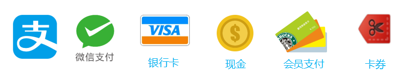 惠管家-零售管理软件