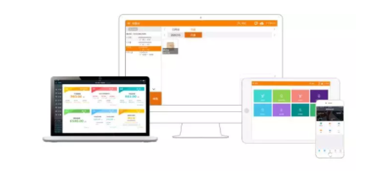 惠管家-零售管理软件
