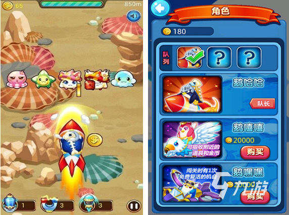 手机游戏厅哪个好_2022经典街机飞机游戏推荐_街机飞行类手游下载推荐