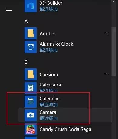 StartIsBack++卸载Win10应用_win10卸载软件的软件_卸载Win10内置应用