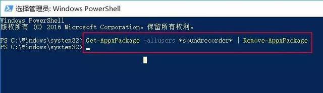 卸载Win10内置应用_StartIsBack++卸载Win10应用_win10卸载软件的软件