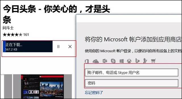 卸载Win10内置应用_win10卸载软件的软件_StartIsBack++卸载Win10应用