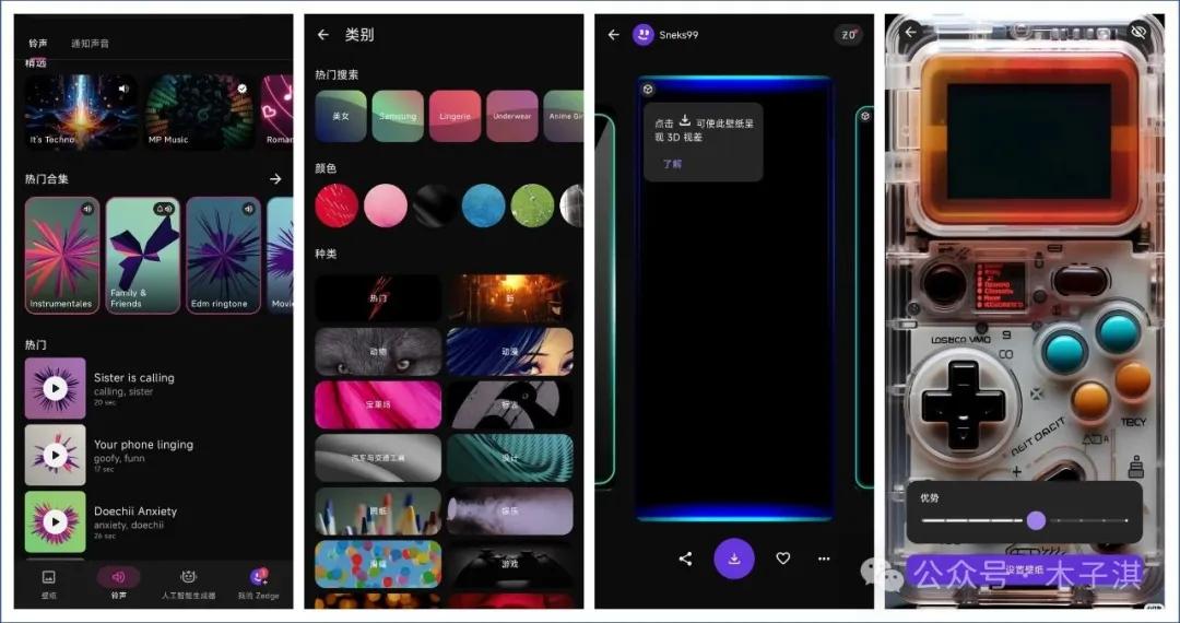 当贝AI文章智能总结软件_手机App推荐安卓苹果_手机刷成电子书阅读器