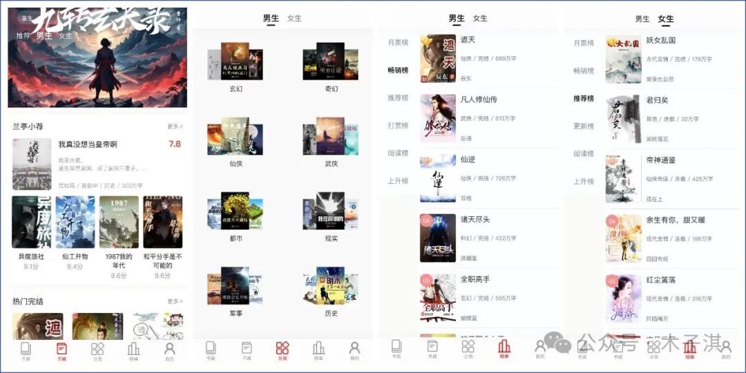 当贝AI文章智能总结软件_手机App推荐安卓苹果_手机刷成电子书阅读器