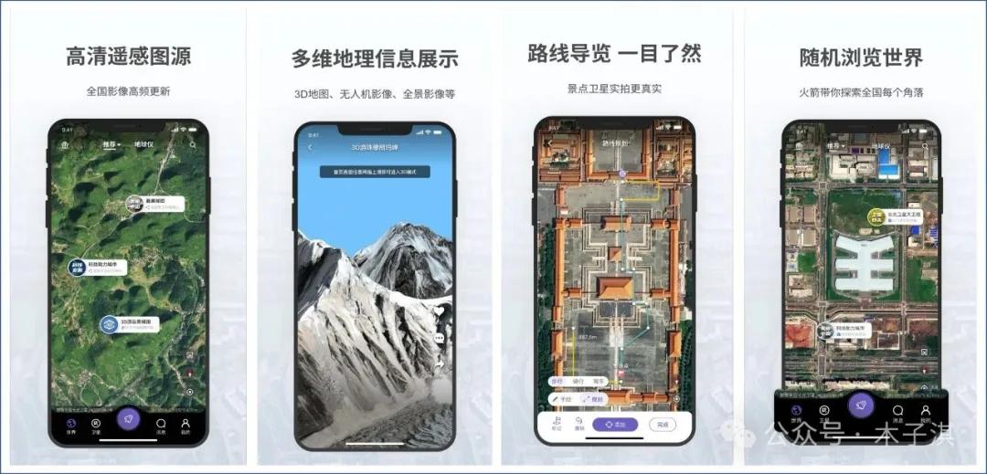 手机App推荐安卓苹果_当贝AI文章智能总结软件_手机刷成电子书阅读器