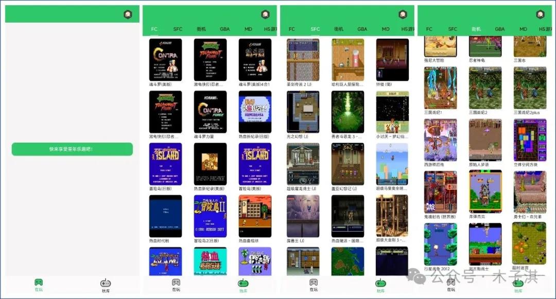 手机App推荐安卓苹果_手机刷成电子书阅读器_当贝AI文章智能总结软件