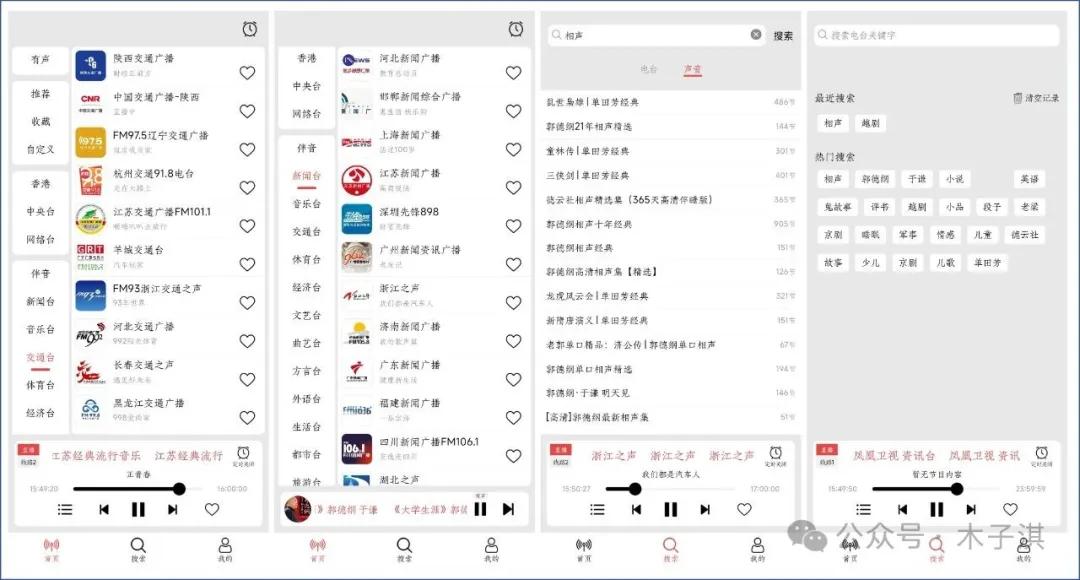 手机刷成电子书阅读器_手机App推荐安卓苹果_当贝AI文章智能总结软件