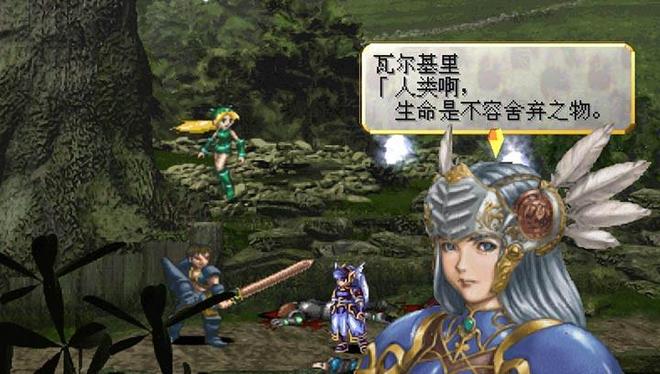 PSP平台优秀JRPG推荐_psp游戏专题_空之轨迹系列游戏介绍