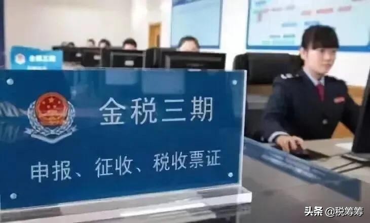 税局正在严查！以后企业这种转账方式千万别用，违者将受重罚