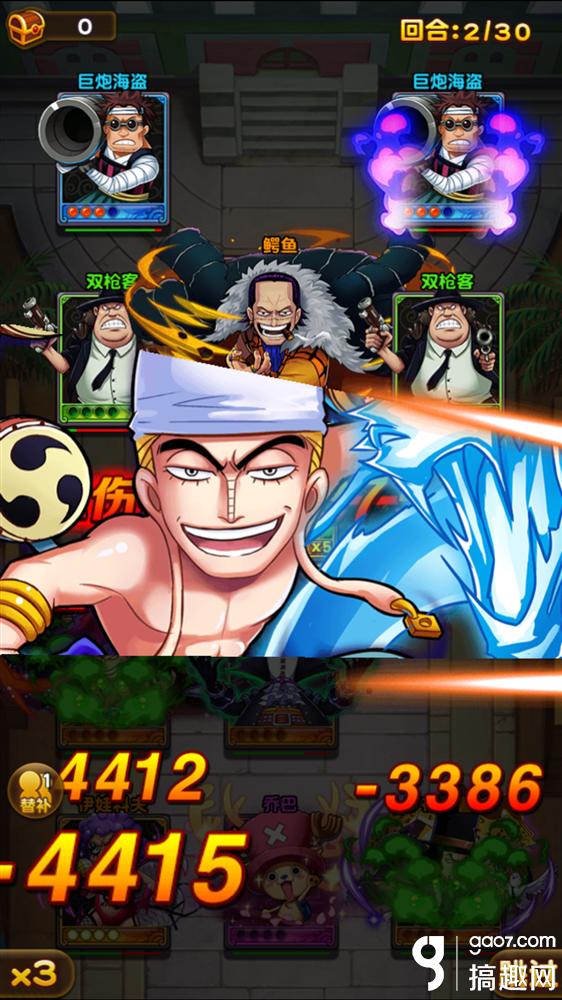 是什么吸引小编恋上这款游戏_海贼王强者之路苹果游戏免费榜榜首_无广告看海贼王的软件