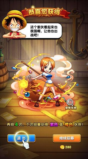 航海王强者之路 腾讯应用宝首发 百万预约_无广告看海贼王的软件