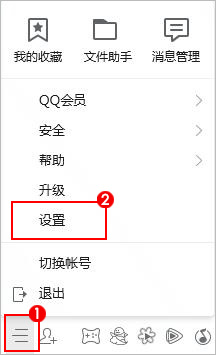 QQ官方版2019下载安装_手机qq下载器异常怎么办_QQ最新版功能介绍