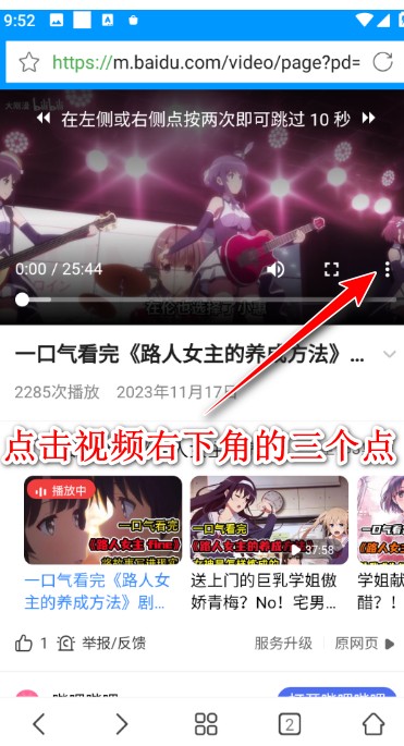 影音先锋安卓版