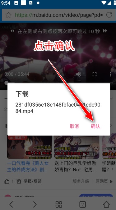 影音先锋安卓版
