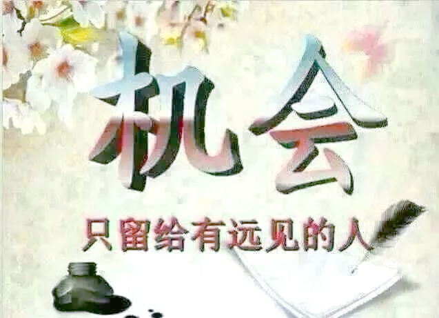 纳米技术：无处不在的科技创新