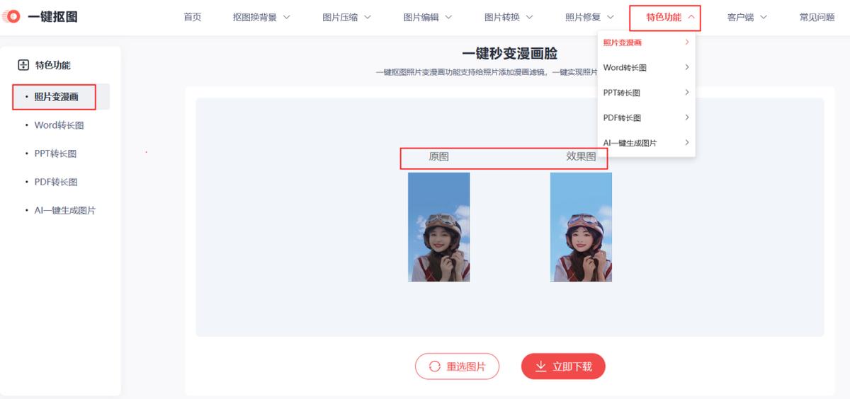 网页小游戏推荐_网页游戏专题_模拟亿万富翁体验