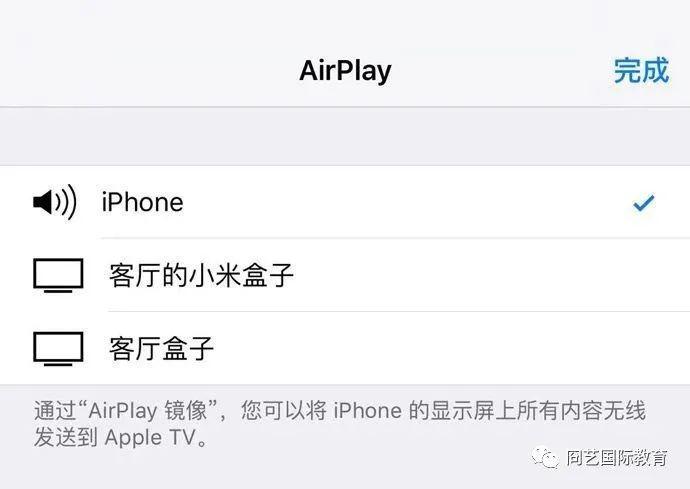 手机投屏攻略_乐播投屏使用方法_投影电视荣耀盒子上怎么下载应用