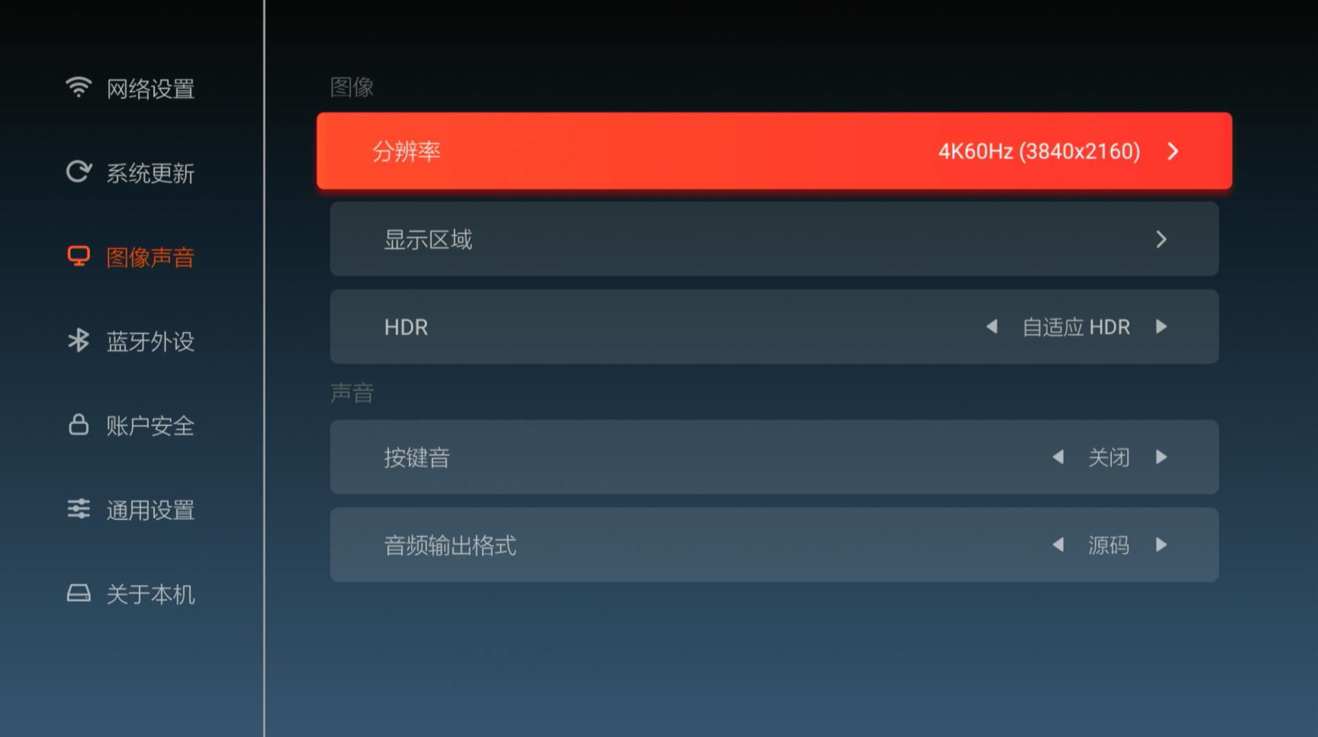 腾讯极光盒子3mini_智能电视盒子评测_投影电视荣耀盒子上怎么下载应用