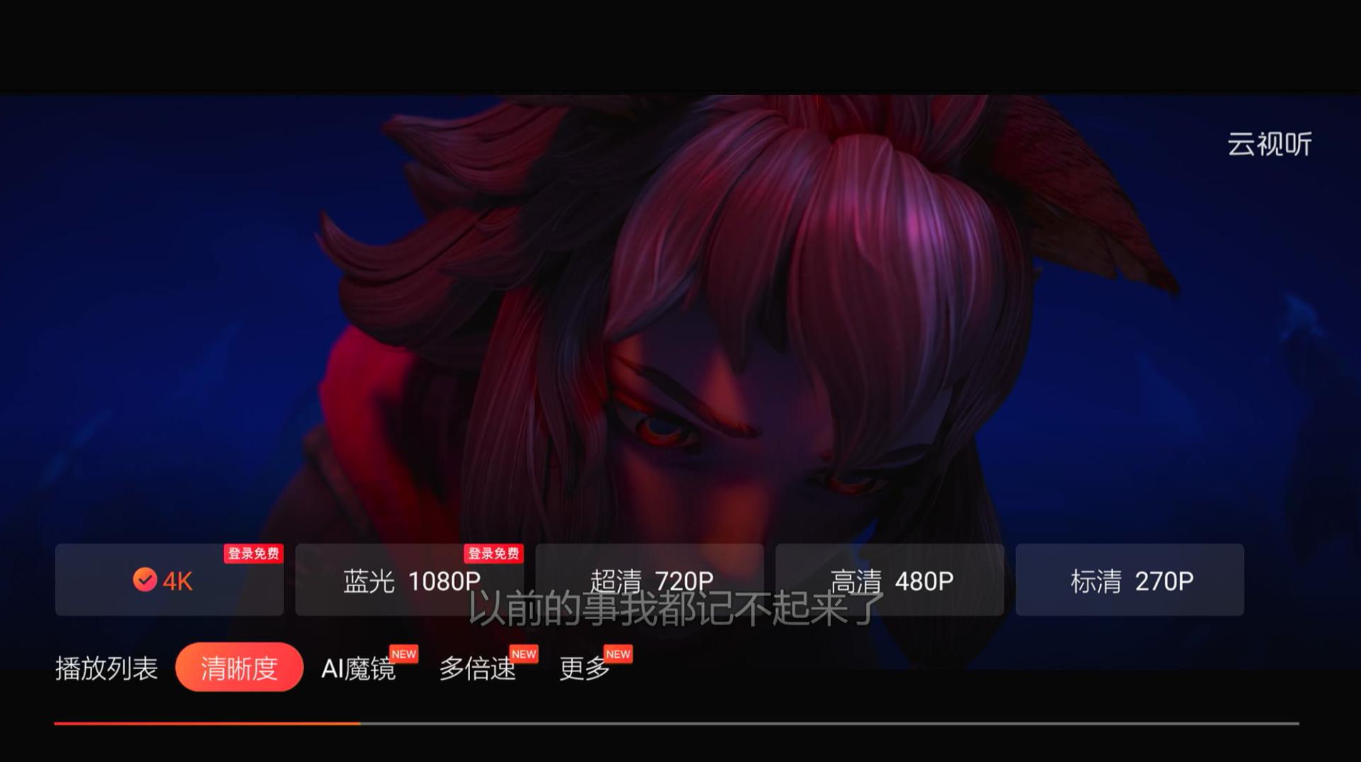 腾讯极光盒子3mini_投影电视荣耀盒子上怎么下载应用_智能电视盒子评测