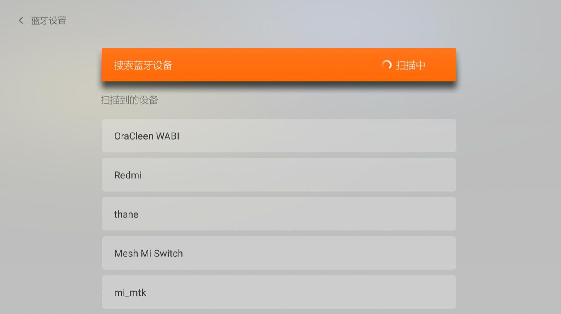 智能电视盒子评测_腾讯极光盒子3mini_投影电视荣耀盒子上怎么下载应用