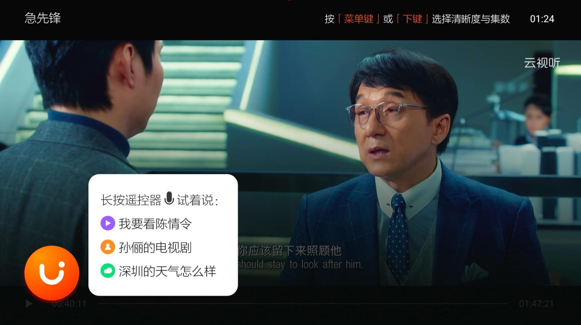 投影电视荣耀盒子上怎么下载应用_智能电视盒子评测_腾讯极光盒子3mini