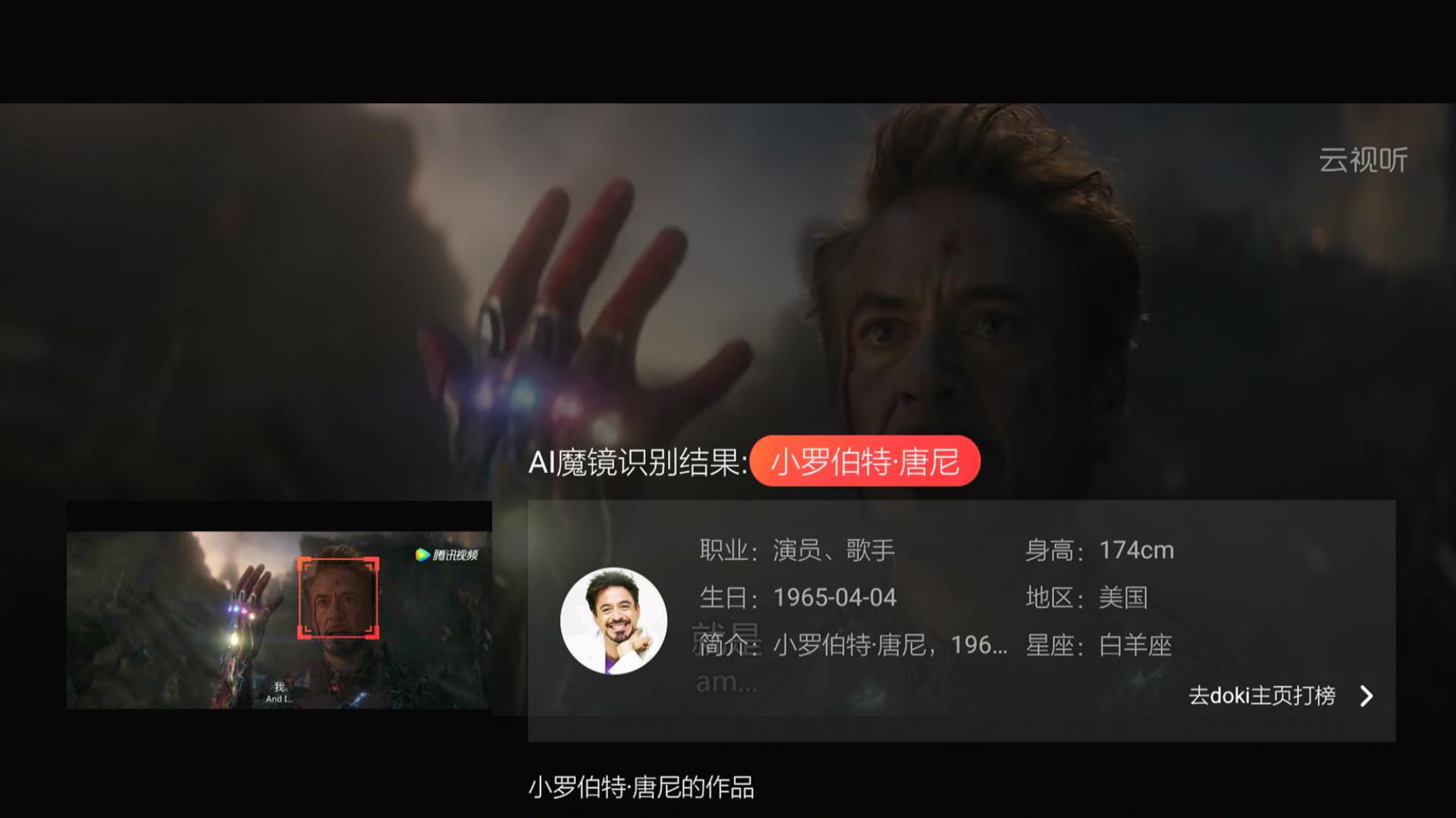 腾讯极光盒子3mini_智能电视盒子评测_投影电视荣耀盒子上怎么下载应用