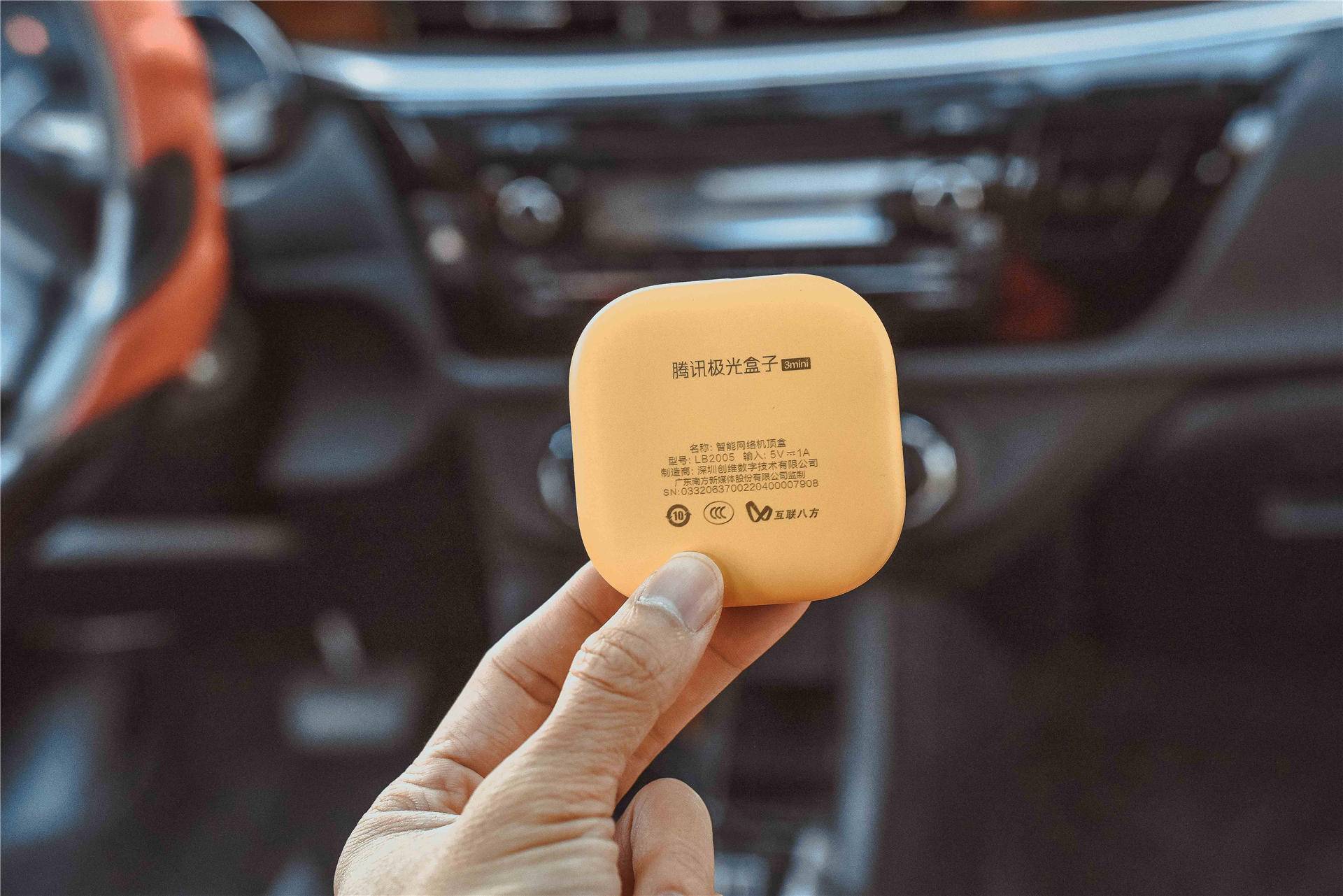 智能电视盒子评测_腾讯极光盒子3mini_投影电视荣耀盒子上怎么下载应用