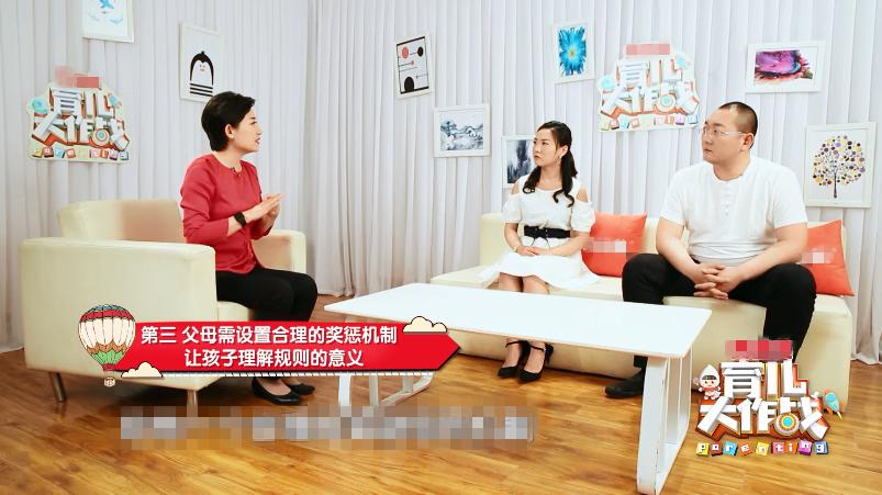 育儿经验分享_育儿大作战山东卫视_育儿大作战第一季全集