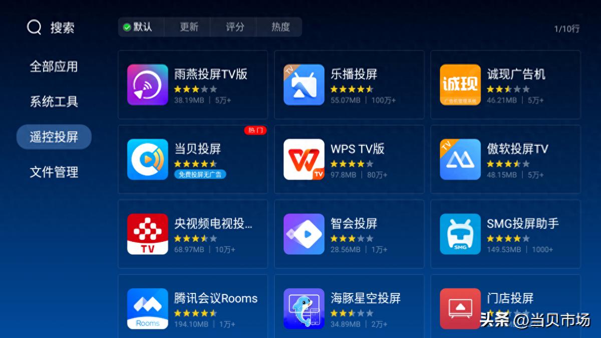 手机怎么投屏到电视上？这几种方法教你搞定