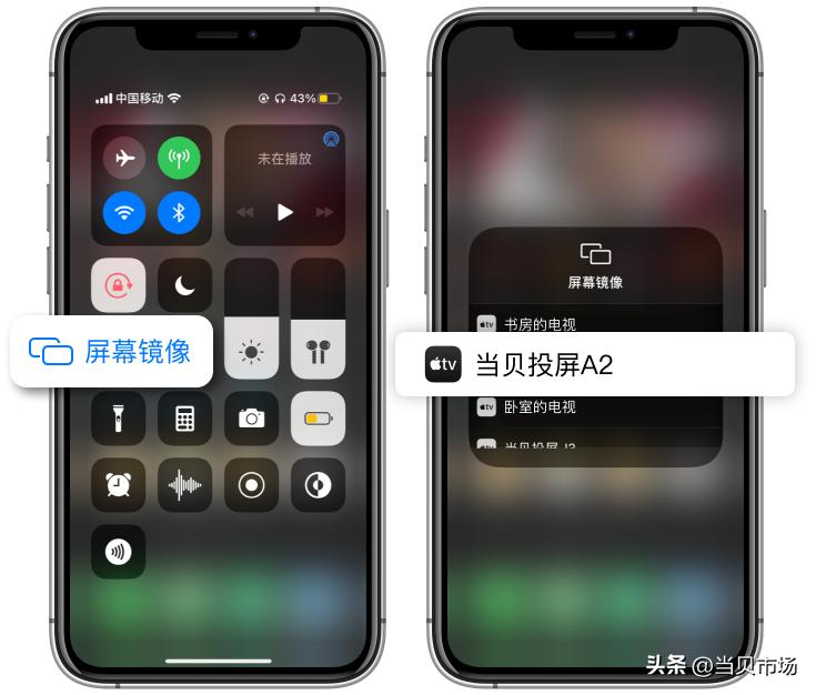 苹果华为安卓手机镜像投屏方法_投影电视荣耀盒子上怎么下载应用_手机投屏智能电视软件