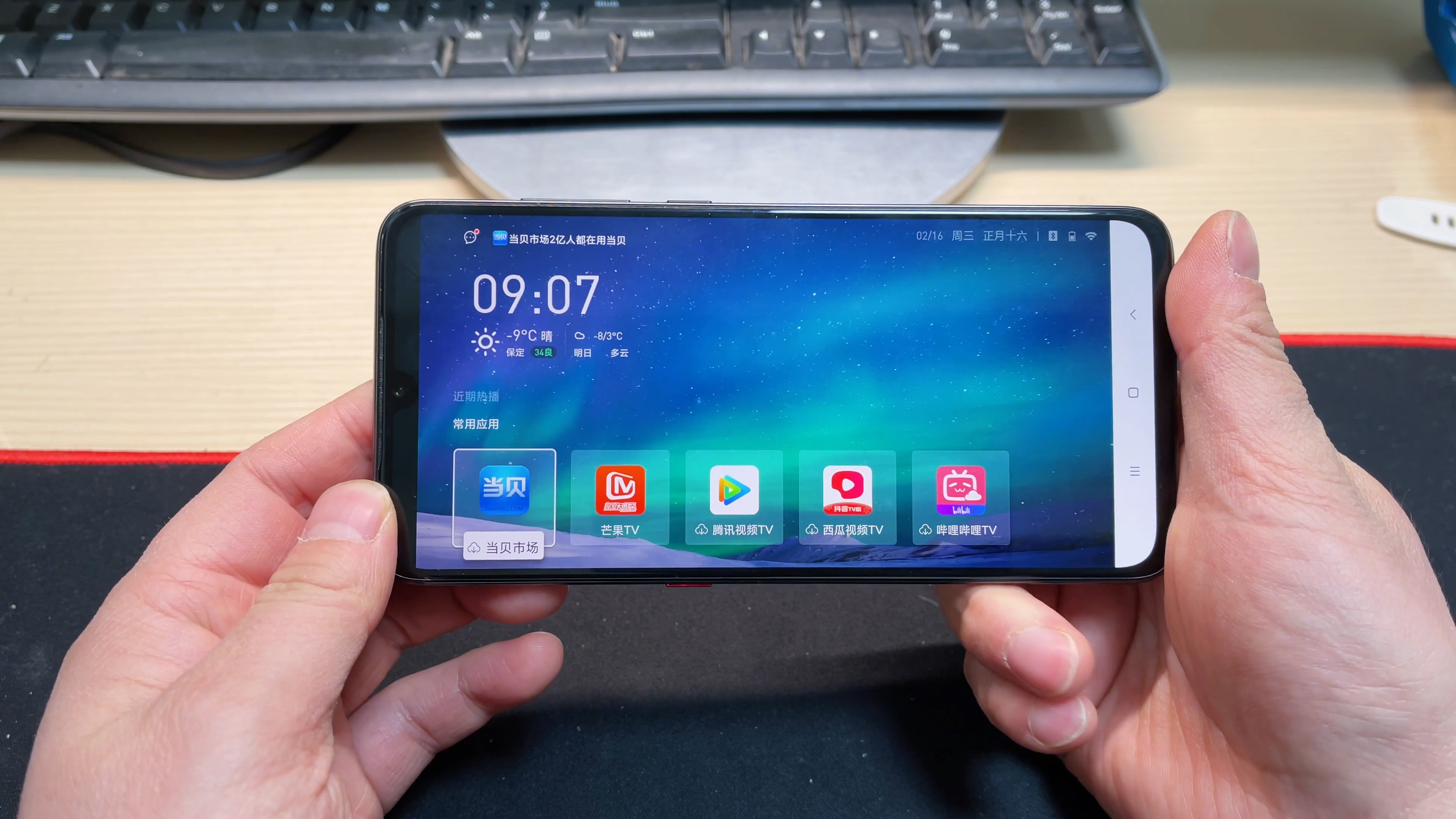 旧手机变电视盒子操作步骤_旧手机改造电视盒子教程_投影电视荣耀盒子上怎么下载应用