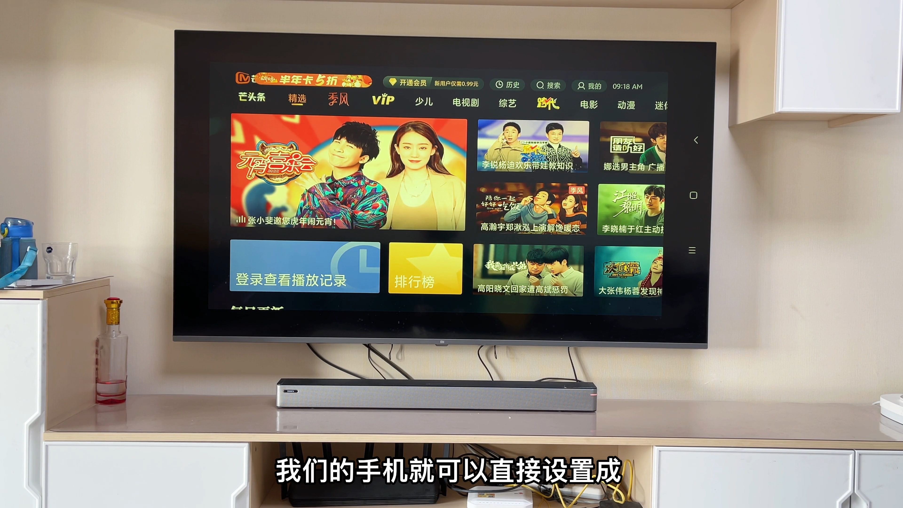 投影电视荣耀盒子上怎么下载应用_旧手机变电视盒子操作步骤_旧手机改造电视盒子教程