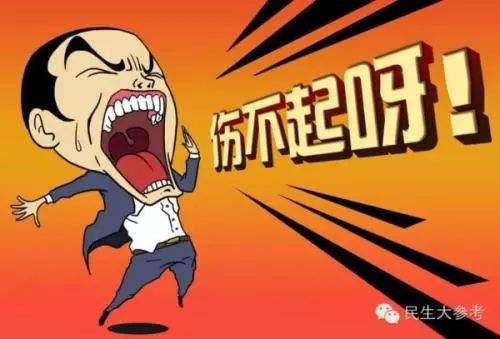 企业个人账户避税风险_公司财务账户使用个人账户不合法_个人打公司账户可以吗