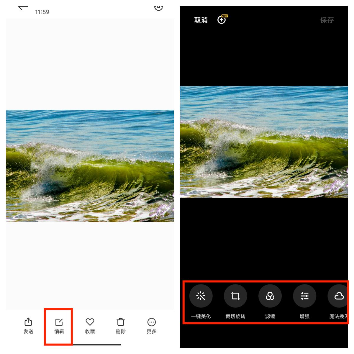 图片编辑软件推荐_手机图片编辑工具_手机刷成电子书阅读器