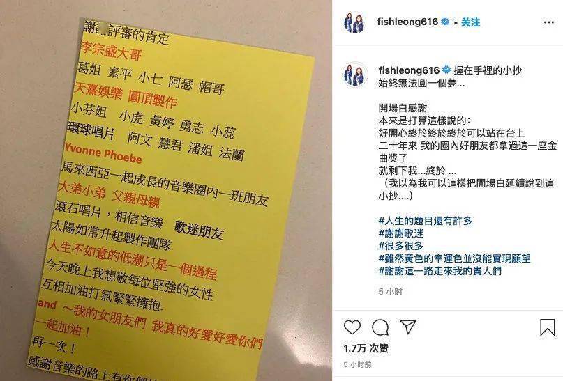 42岁梁静茹：幸好遇见李宗盛，可惜不是五月天