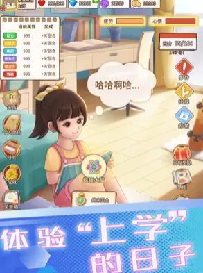 kiayun手机版登录 模拟成长游戏破解汉化版下载 模拟成长游戏苹果手机免费版v1.09