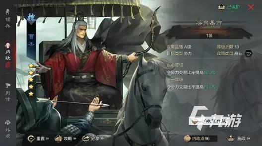 网易游戏专区_网易游戏专题_网易专题游戏怎么玩