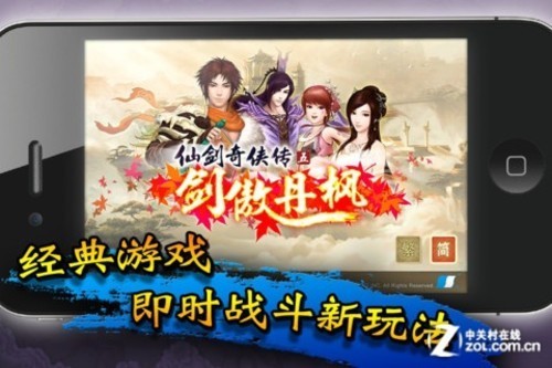 苹果The new iPad质量效应游戏评测_iPad质量效应游戏操作解析_如何在ipad上玩电脑版奥拉星