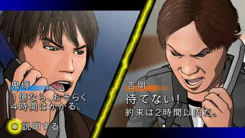 合金装备和平行者攻略_psp十大佳作_psp游戏专题