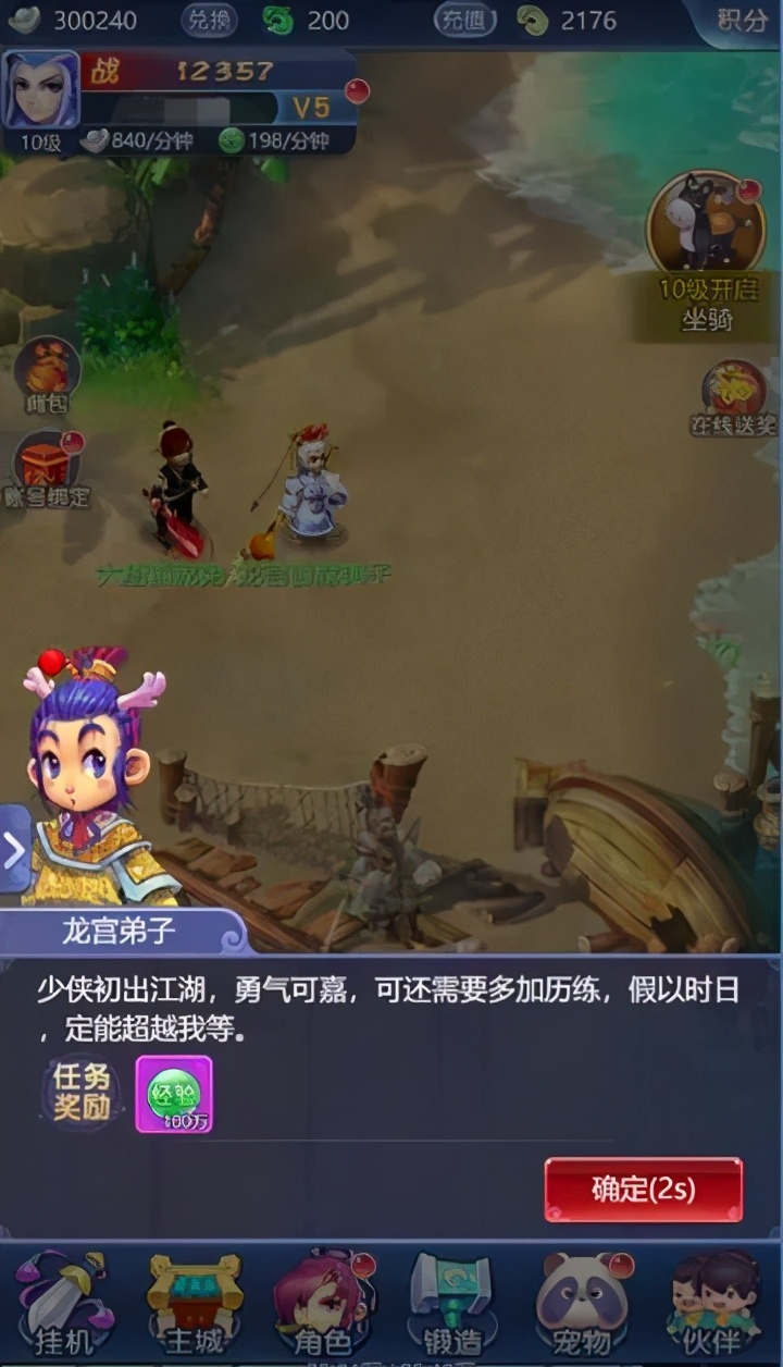 76亿市场规模催生出了哪些精品游戏？盘点年度十款精品网页游戏