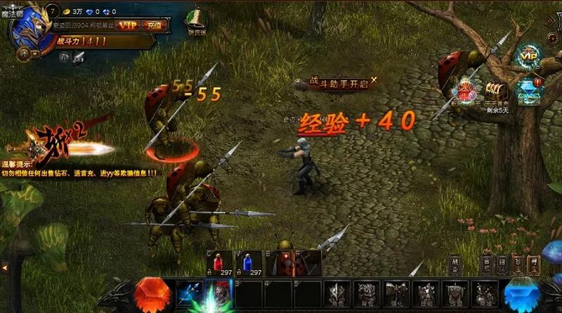 网页游戏市场分析_梦幻西游网页版特色玩法_网页游戏专题