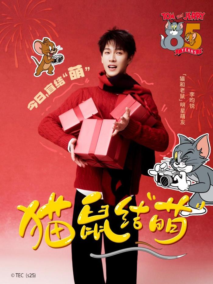 猫和老鼠85周年庆典_猫和老鼠手游复刻经典元素_猫和老鼠专题游戏