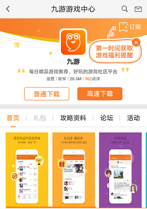 疯猫运行iOS版上架时间_疯来疯往安卓下载_疯猫运行官方版下载