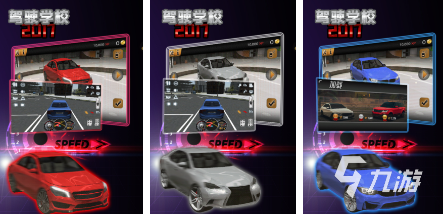 什么汽车模拟器游戏最真实 2025值得推荐的汽车模拟器手游分享