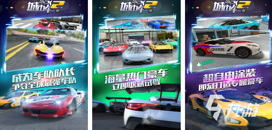 什么汽车模拟器游戏最真实 2025值得推荐的汽车模拟器手游分享